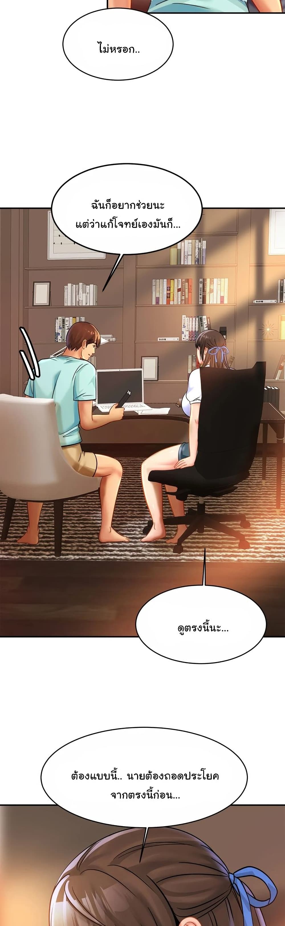 Close Family 25 (20)